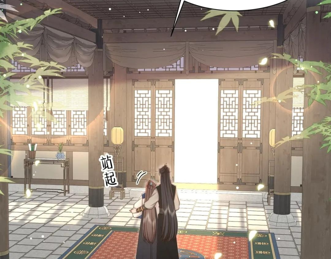 Lonely Emperor Chases His Sister-in-Law Chapter 42 - page 12